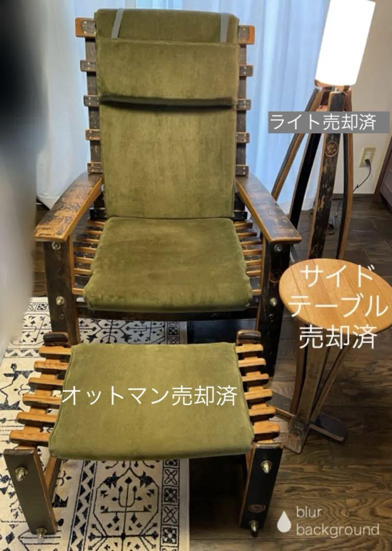 ★サントリー樽ものがたりバレルシリーズ★美品ソファー★ ☆サントリー樽ものがたりバレルシリーズ☆美品ソファー