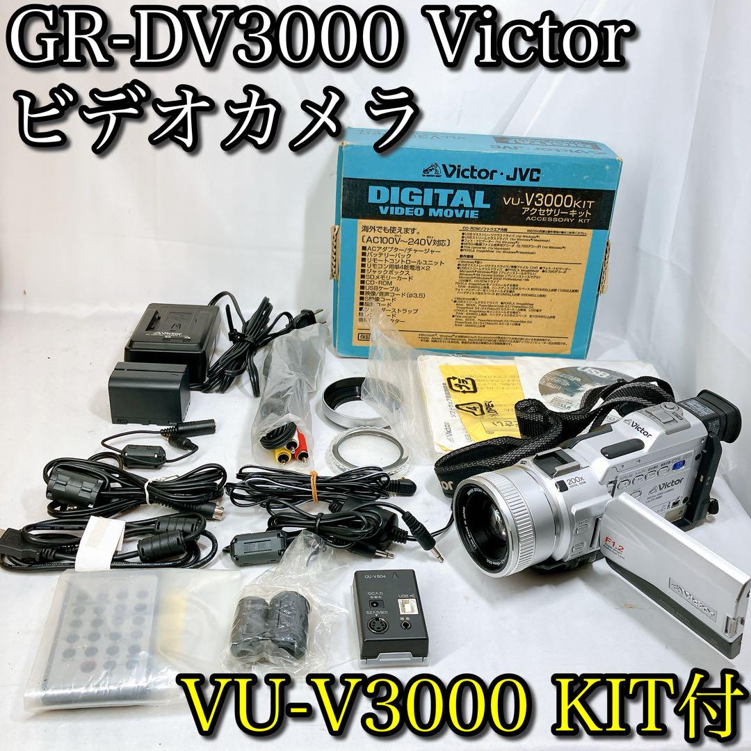 Victor BR-DV3000 デジタルビデオレコーダー　（業務用DVビデオ） Amazon.com : JVC BR-DV3000U-B Professional DV Recorder