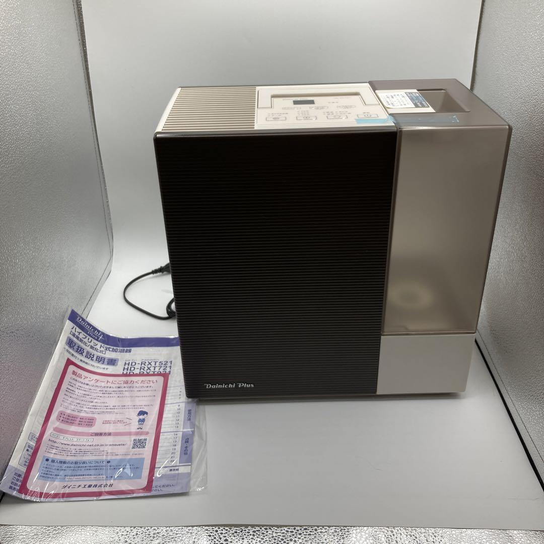 【新品】ダイニチ ハイブリッド式加湿器 HD-RXT921E9-T ダイニチの加湿器「HD-RXT921」レビュー。パワフルで音も静か