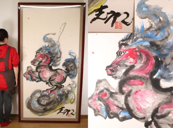 【真筆】BE686 超大作　日展　辻志郎　馬　高さ178㎝ 紙本 棟方志功の弟子 真筆】BE686 超大作 日展作家 辻志郎 馬 高さ178㎝ 紙本 棟方