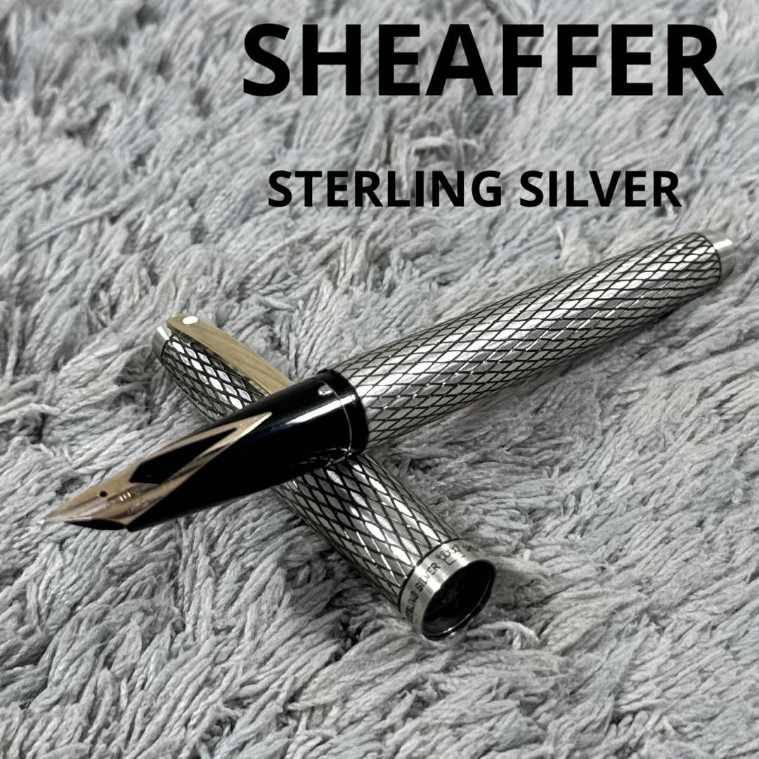 SHEAFFER シェーファー 14K 万年筆 STERLING SILVER SHEAFFER シェーファー 14K 万年筆 STERLING SILVER（SHEAFFER