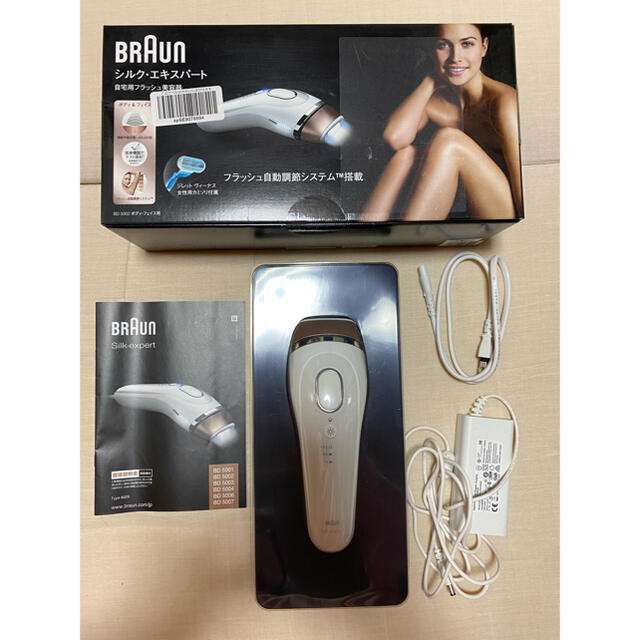 【BRAUN】シルクエキスパート　BD-5002 BRAUN ブラウン 光美容器 BRAUN シルク・エキスパート BD-5002