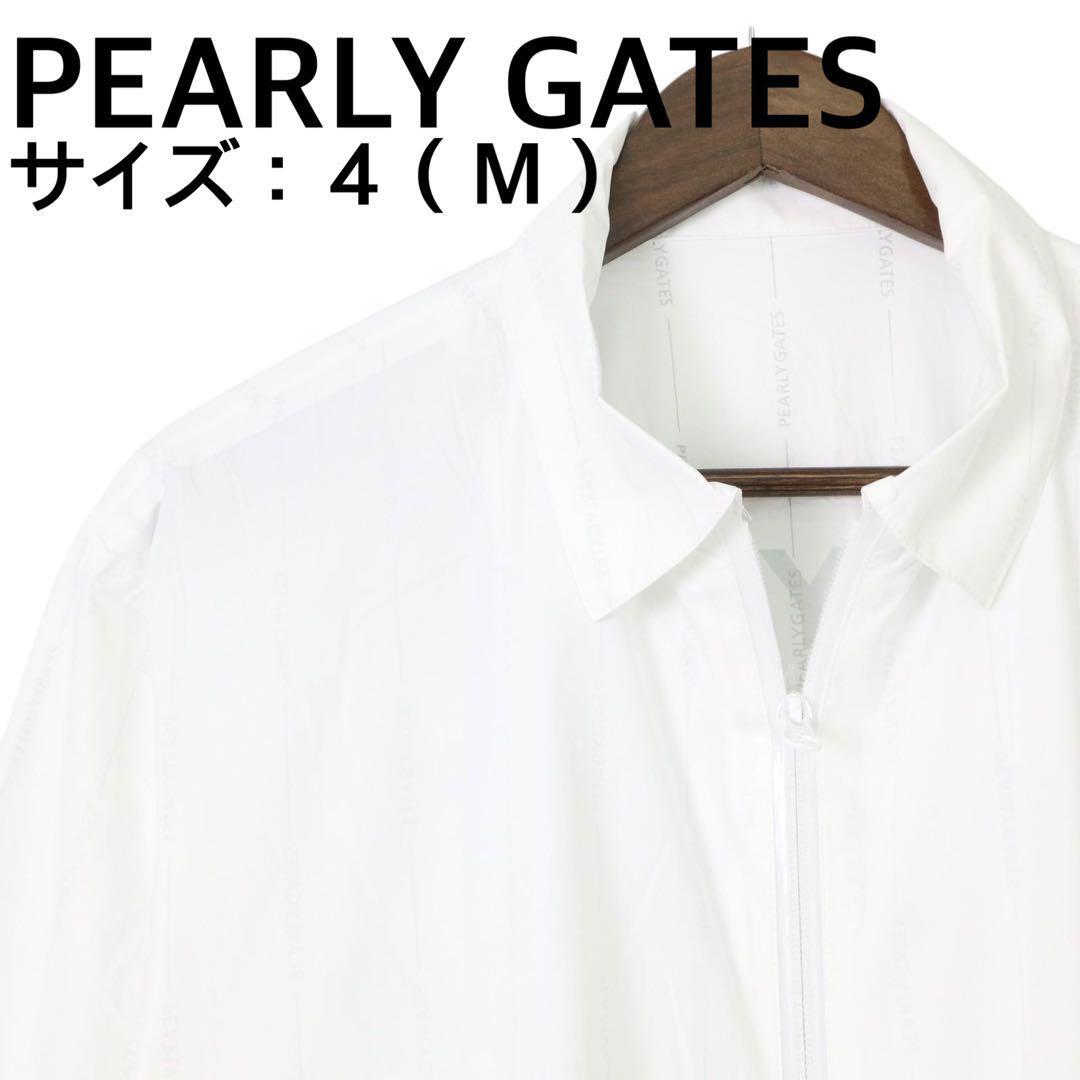 PEARLY GATESロゴ入りホワイトジャケットメンズ PEARLY GATES ホワイトジャケット サイズ6