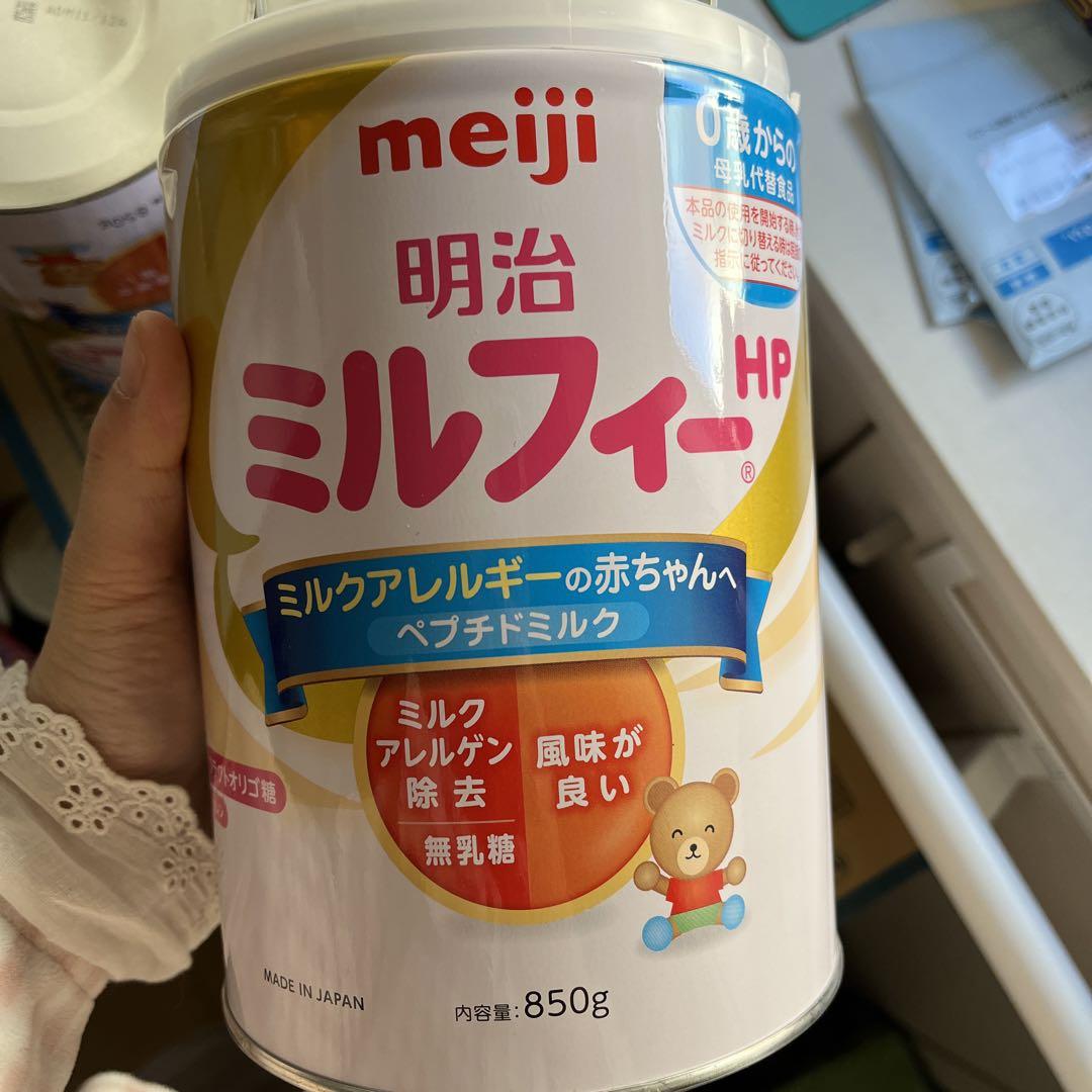 明治ミルフィー三缶 （ミルフィー HPスティックパック