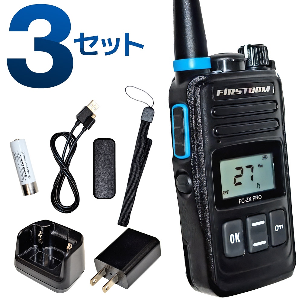 10mAM/FMトランシーバー 懐かしのアマチュア無線機 電菱 FM-10 10m FM トランシーバー の