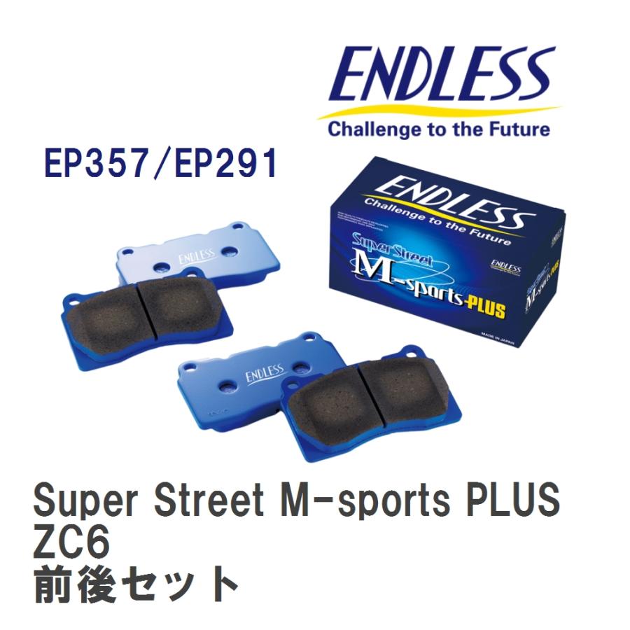 ENDLESS】 ブレーキパッド Super Street M-sports PLUS MP357291