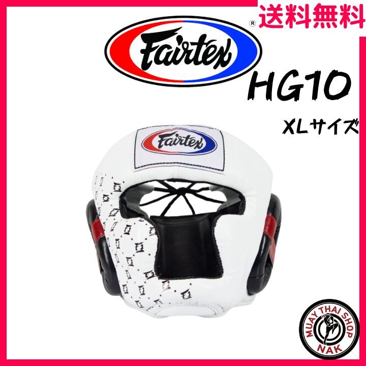 ヘッドギア フルカバーヘッドギア Extra Vision ヘッドガード フェア