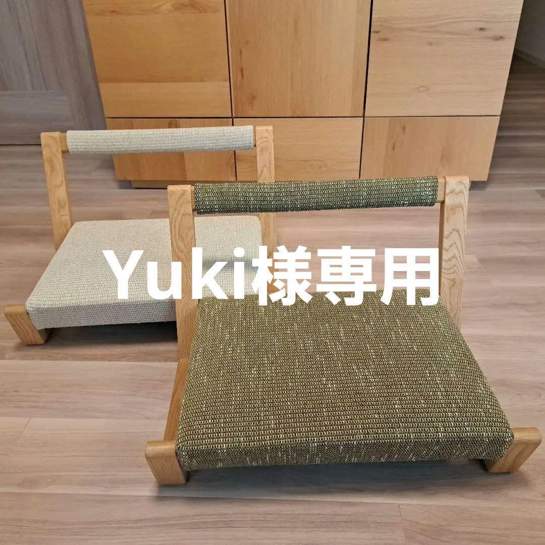 【極美品】園田椅子製作所 ZAGAKU 座椅子 ウォールナット いろんな場所で活躍する座椅子 ZAGAKU(ザガク) 04 ※代引き不可
