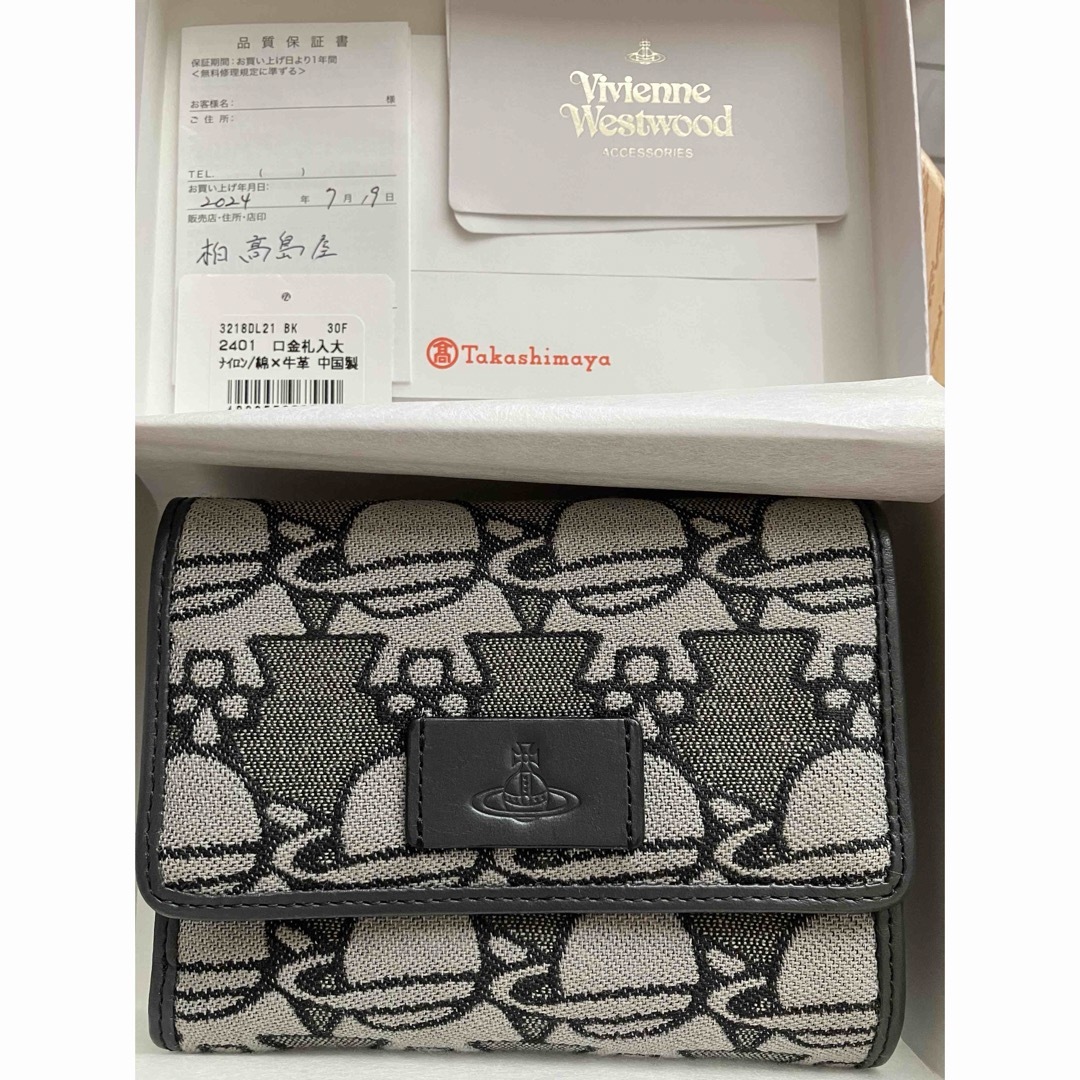 Vivienne Westwood 三つ折り財布 黒とグレー（三つ折り財布