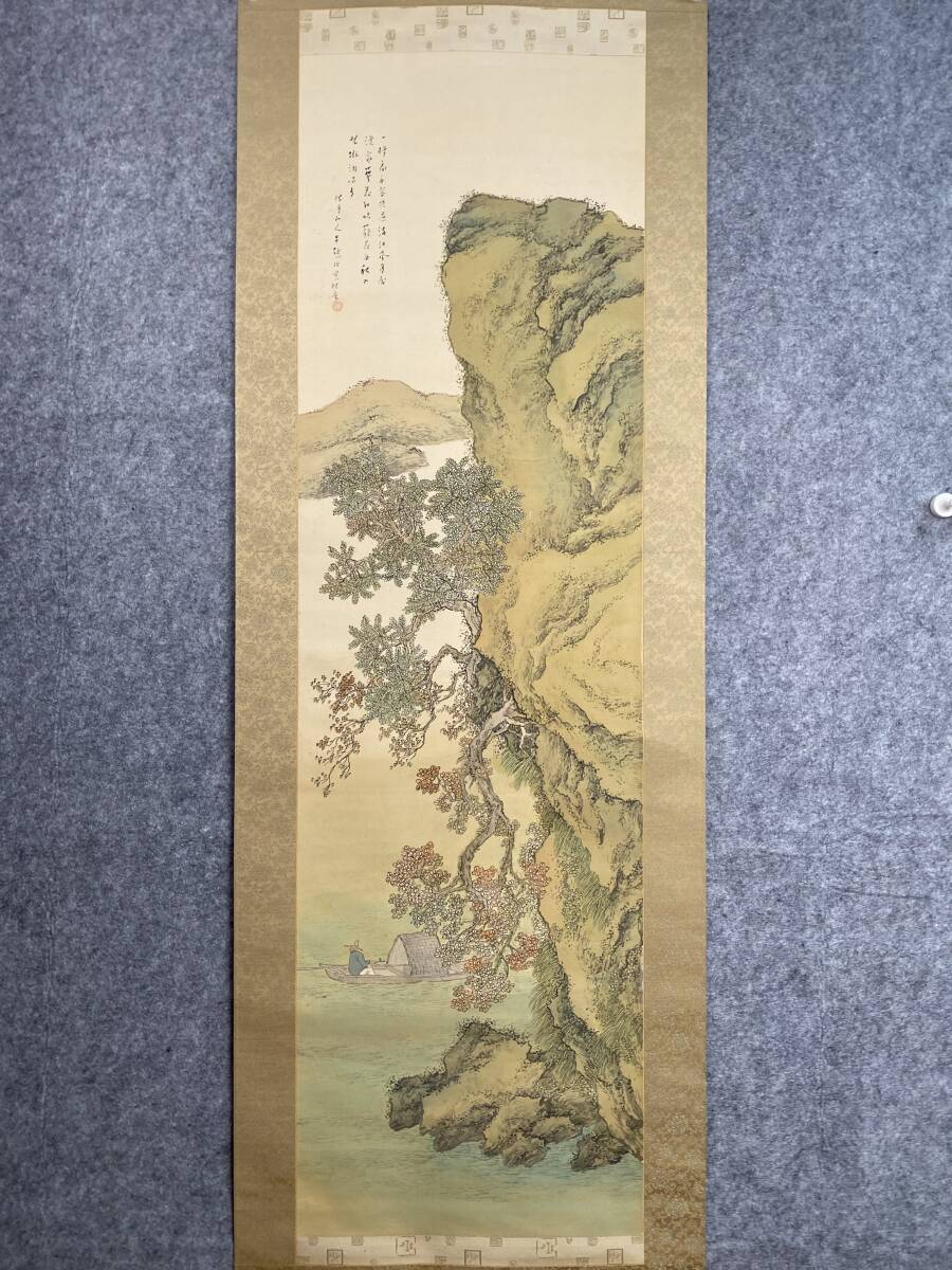 錦屋】松林桂月【真作】秋江間棹図 日本画 野口幽谷門下 文化