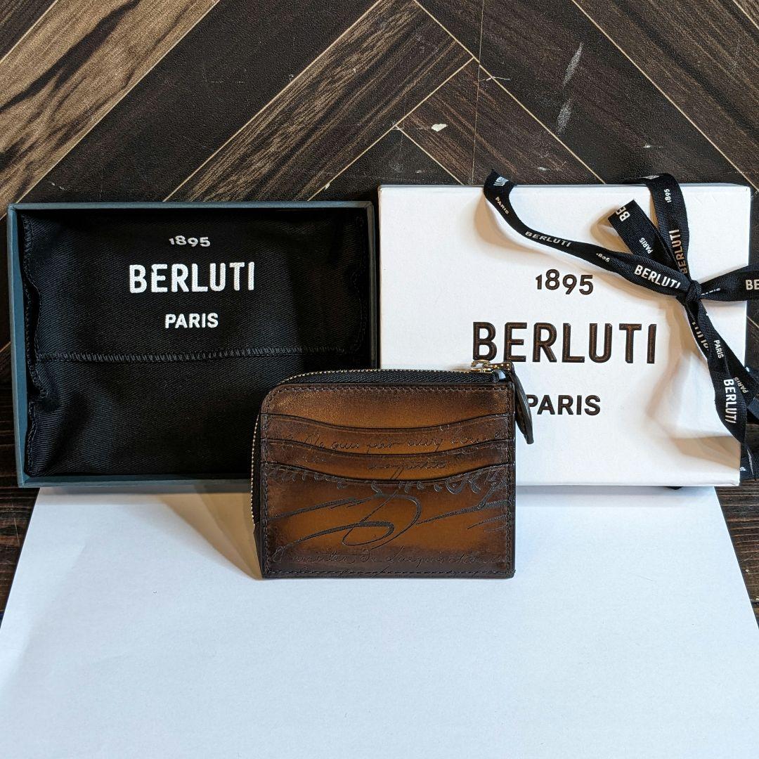 H1017 BERLUTI ベルルッティ コアロジック ジップカードホルダー