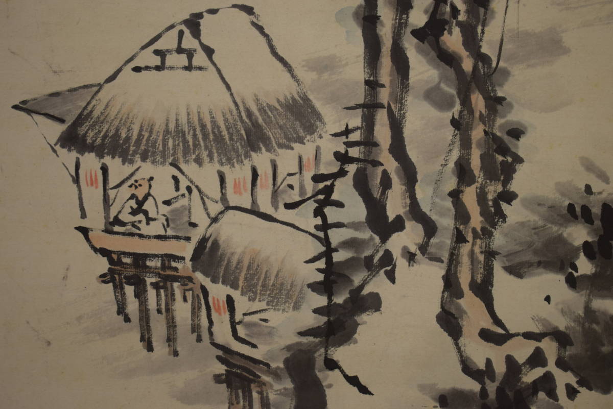 真作/河村虹外/山水/人物/帆船/画賛/布袋屋掛軸HI-923 真作】//河村虹外/山水/人物/帆船/画賛/布袋屋掛軸HI-923 (模写