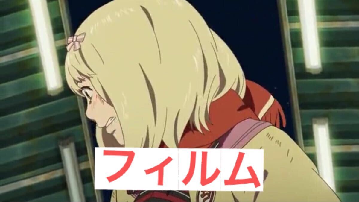 青の祓魔師 杜山しえみ 横顔 劇場版 生フィルム 青の祓魔師 杜山しえみ 横顔 劇場版 生フィルム(杜山 しえみ