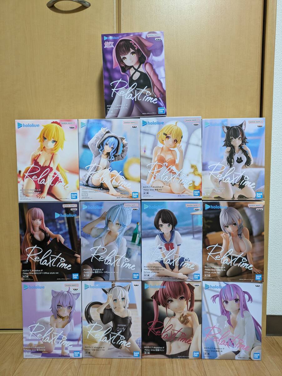 hololive ホロライブ Relax Time 13種セット ホロライブ #hololive IF -Relax time- プライズフィギュア 13種