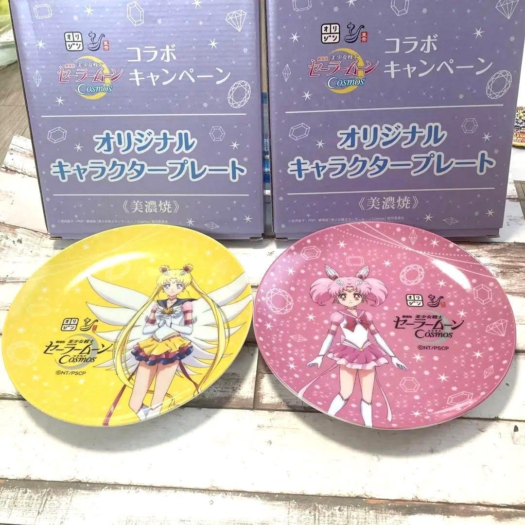 セーラームーン　オリジン　プレート オリジン弁当×美少女戦士セーラームーン「オリジナル限定