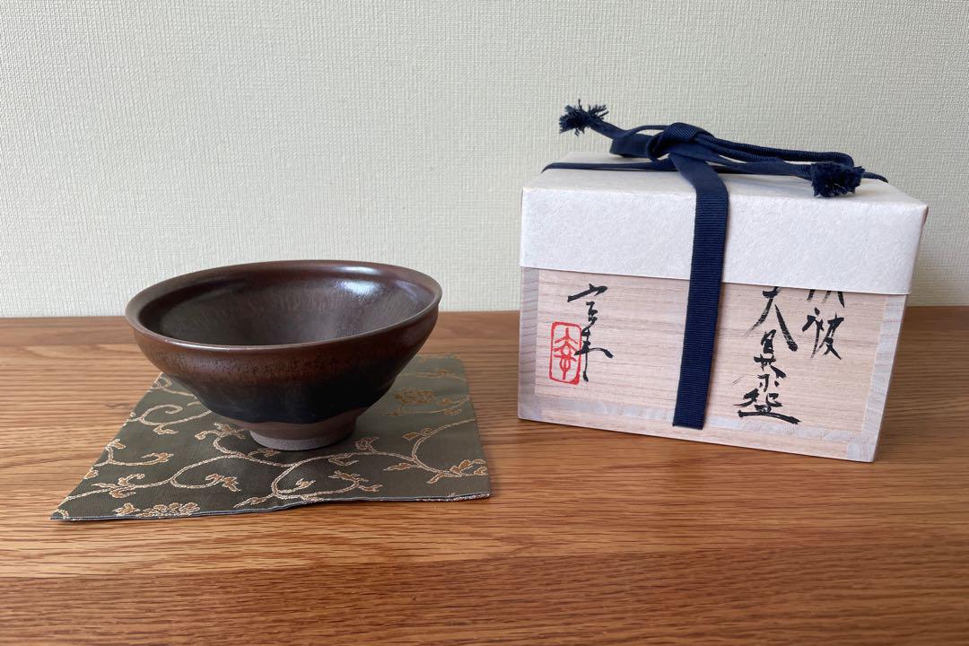 灰被天目茶碗（古谷 宣幸作）共箱 【茶道用抹茶碗】 灰被天目茶碗（古谷 宣幸作）共箱 【茶道用抹茶碗】 （抹茶碗