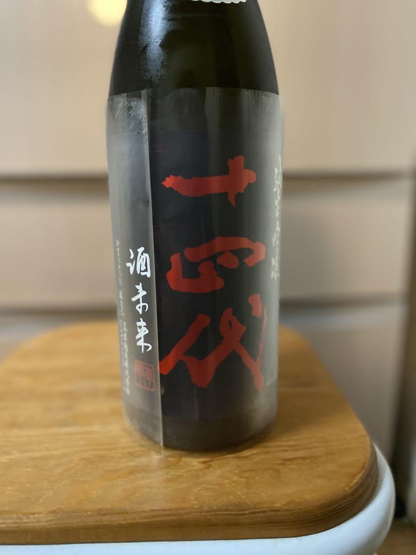 十四代 日本酒 純米吟醸 酒未来 1800ml 15度 2023年10月詰 旨いの極み 【新品未開栓品】 U2311K643 十四代 日本酒 純米吟醸 酒未来 1800ml 15度 2023年10月