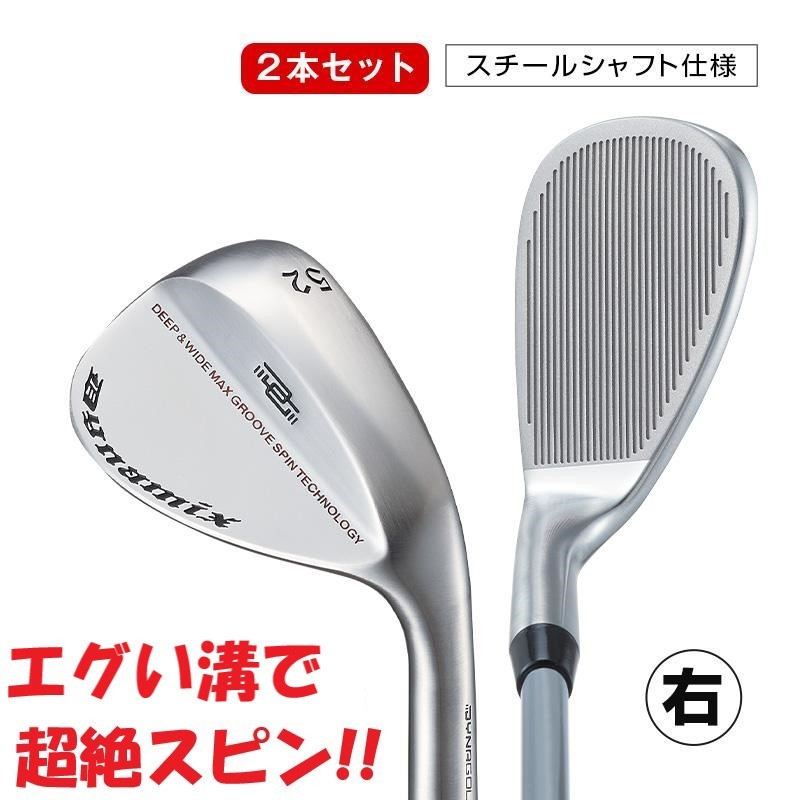 【左 希少】★世界最多角溝で超絶バックスピン! ダイナミクス ハイスピンウェッジ 楽天市場】ゴルフ クラブ ウェッジ メンズ 2本セット 48度 52度