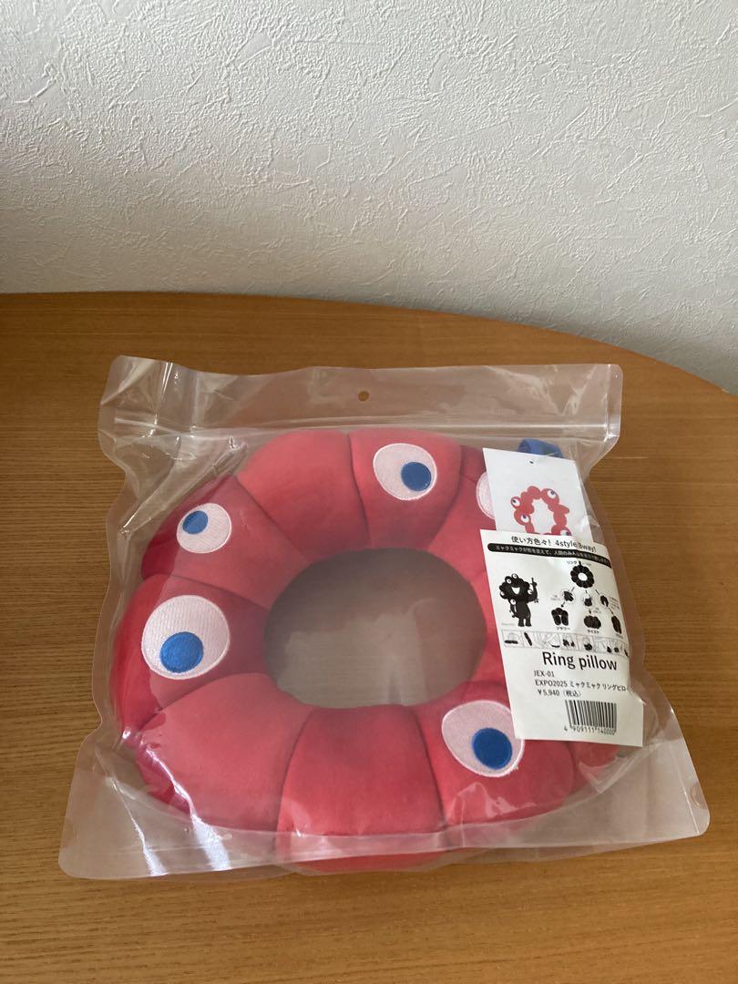 新品 EXPO2025 ミャクミャク リングピロー 廃盤（EXPO2025