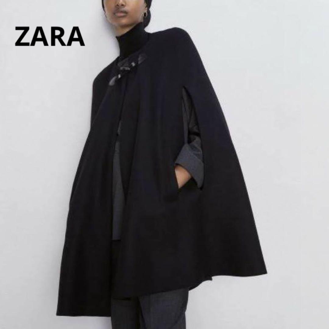マ*ク様 未使用タグ付✨ZARA ザラ　マンテコ　ポンチョ　ケープコート　キャメ 未使用級】ZARAザラ マンテコ MANTECO ケープコート ポンチョ
