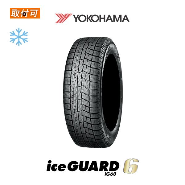 24年製225/60R1799TヨコハマiceGUARD iG52ciG52４本 iceGUARD 【2024年製】 YOKOHAMA 205/55R16 91T iG52c ヨコハマ