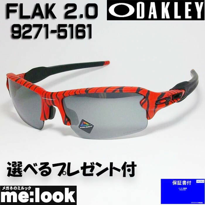 Oakley スポーツサングラス ブラック オークリー サングラス フラック 2.0 OO9271-1761 プリズム