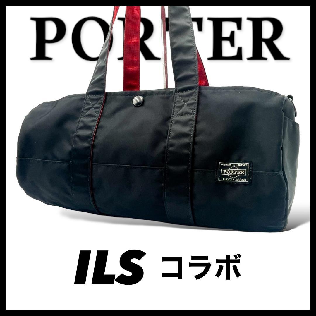 PORTER ポーターエルファイン ロールボストンバッグ ILS Amazon | ポーター エルファイン ボストンバッグ 383-06697
