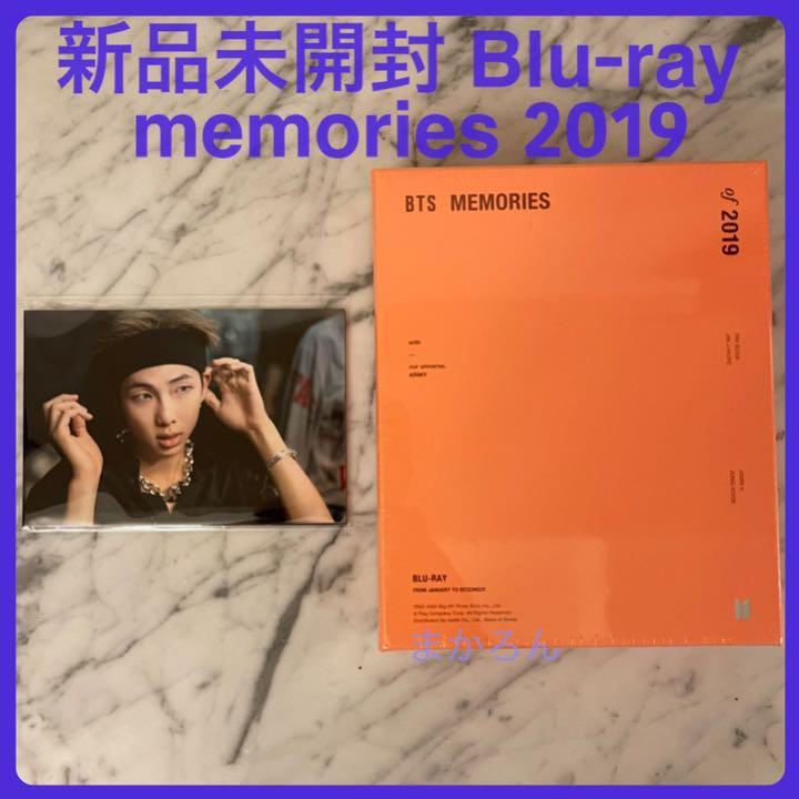 BTS MEMORIES OF 2019 新品 未開封 Blu-ray 抜けなし（BD] BTS