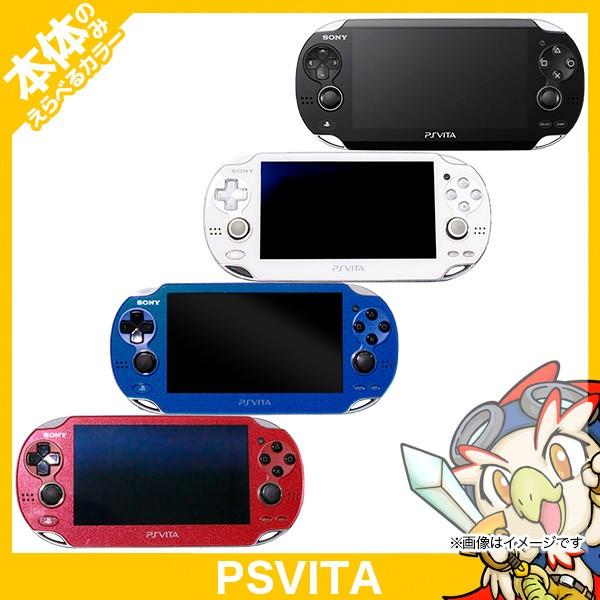 VITA PSVita 1000 本体 のみ 選べる4色 中古（ps vita psvita 未