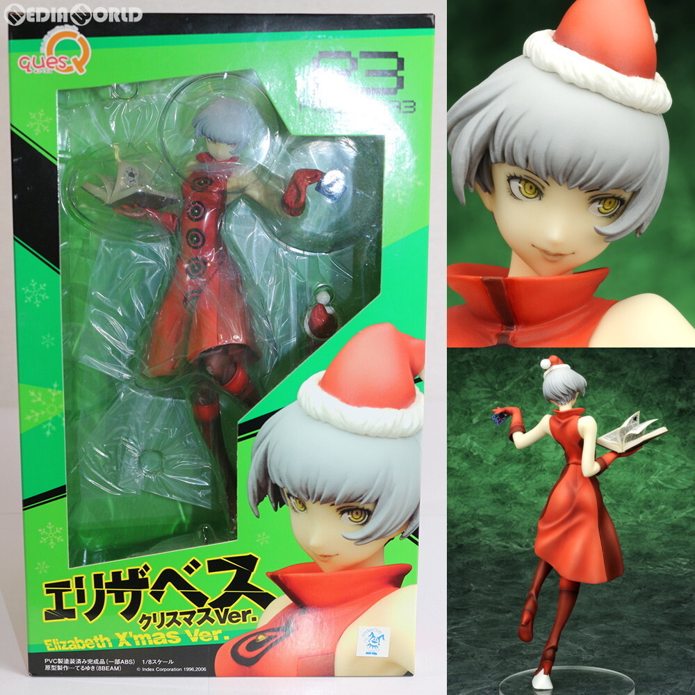 figma アイギス　未開封2種＋エリザベス figma アイギス未開封2種＋エリザベス