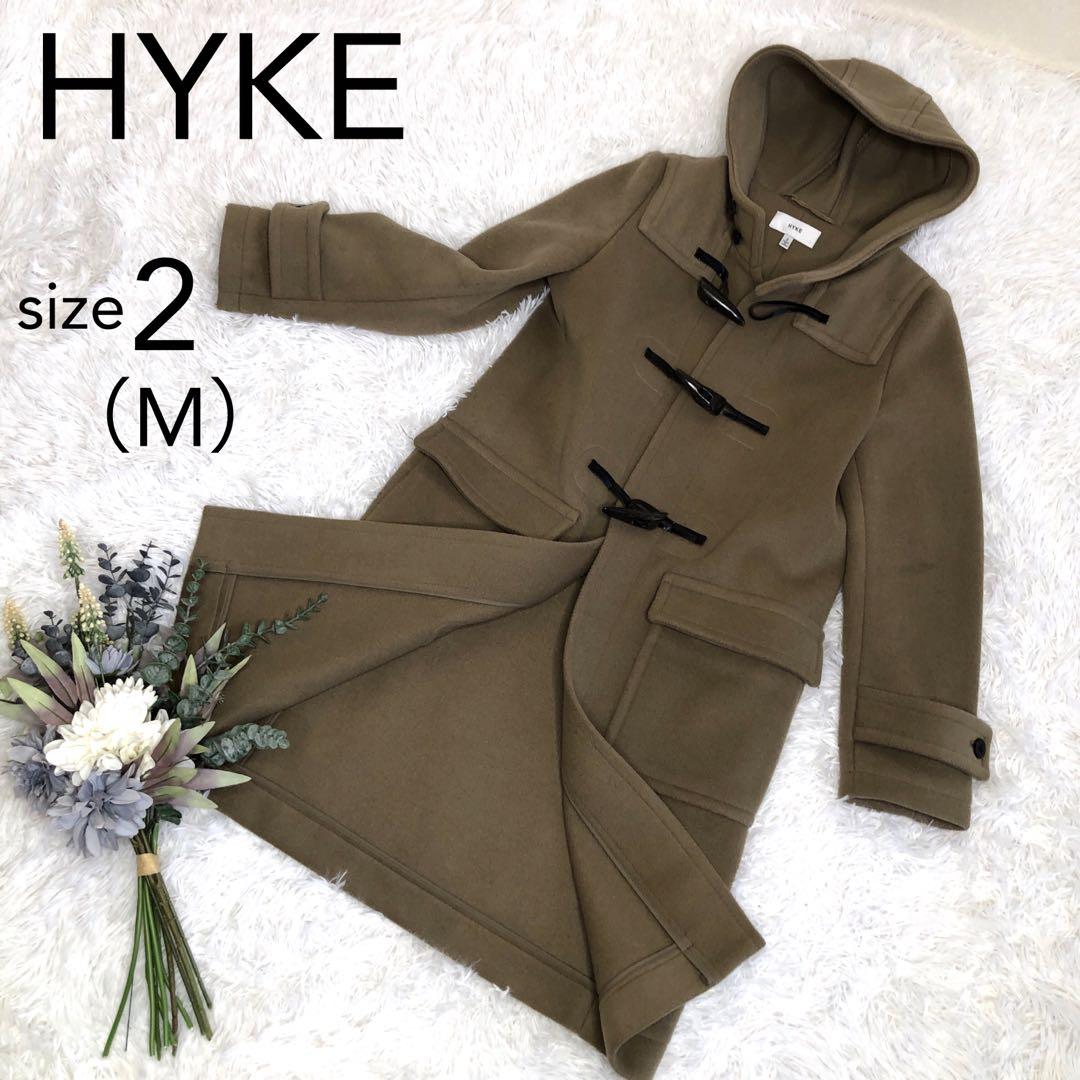 HYKE ベージュ ダッフルコート サイズ2 HYKE - 【HYKE(ハイク)】 DOUBLE FACE DUFFEL COATダッフルの