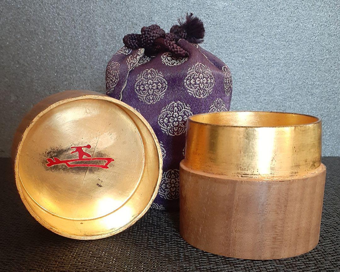 【某お茶人収集品❗】【時代古作品】本桑材　中次　茶入　内側金箔仕上げ　茶道具 某お茶人収集品❗】【時代古作品】本桑材 中次 茶入 内側金箔