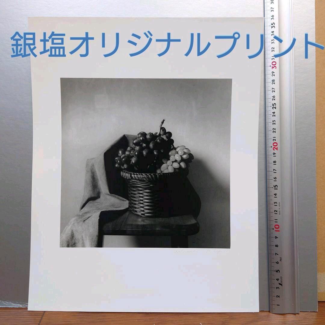 銀塩プリント・一点のみ　井上治（Osamu Inoue) フォトアート作品 銀塩プリント・世界に一枚のみ 井上治（InoueOsamu) フォト