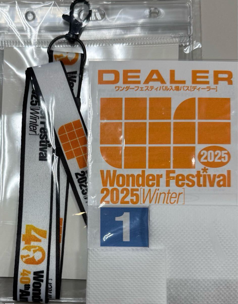 ワンフェス ディーラーパス （ワンダーフェスティバル2022Winter