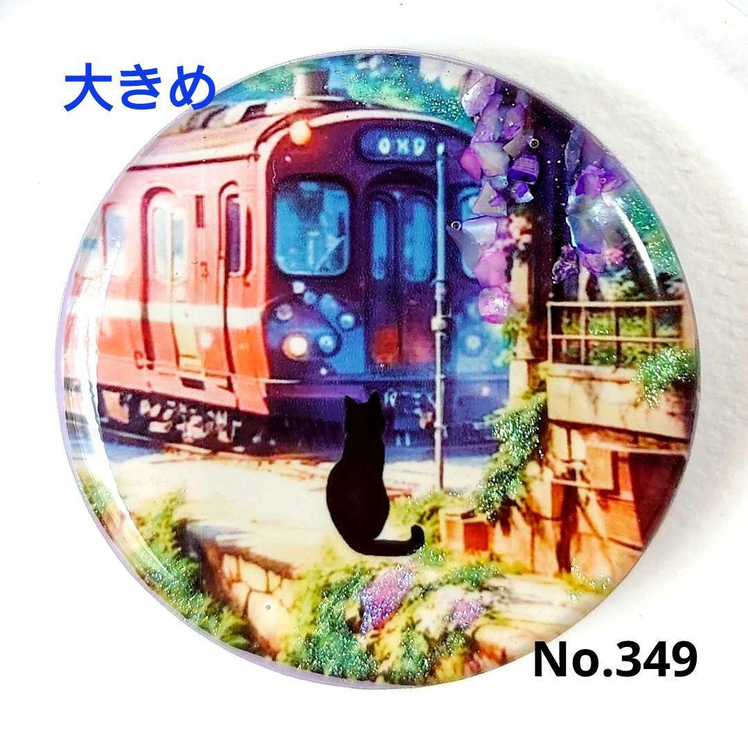 レジン　猫　ヘアゴム　ブローチ　ポニーフック　No.10 レジン 猫 ヘアゴム ブローチ ポニーフック No.454