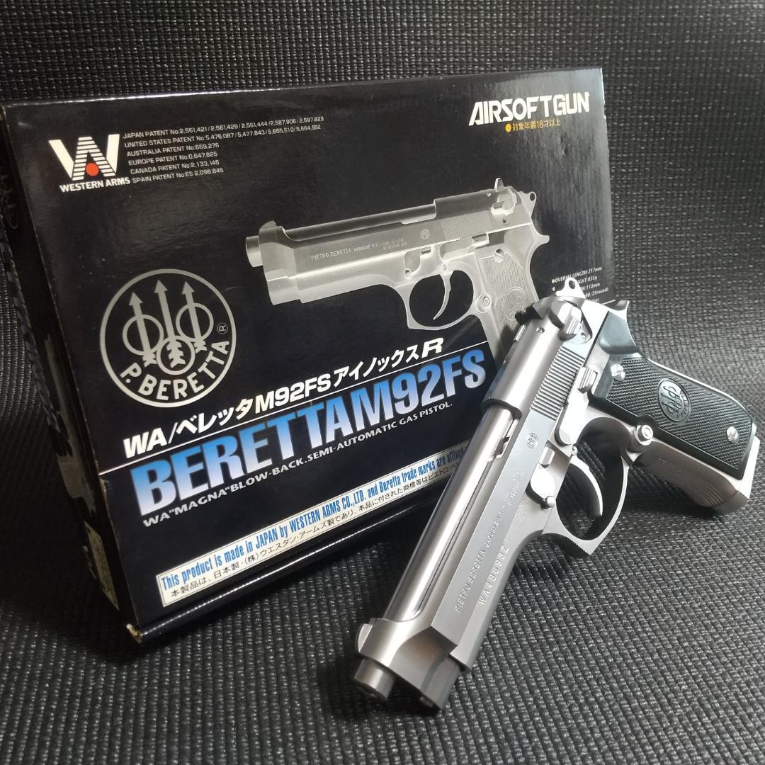 その他 WA / BERETTA M92FS INOX R ベレッタ M92FS INOX／ソルト WA ガスガン エアガンレビュー