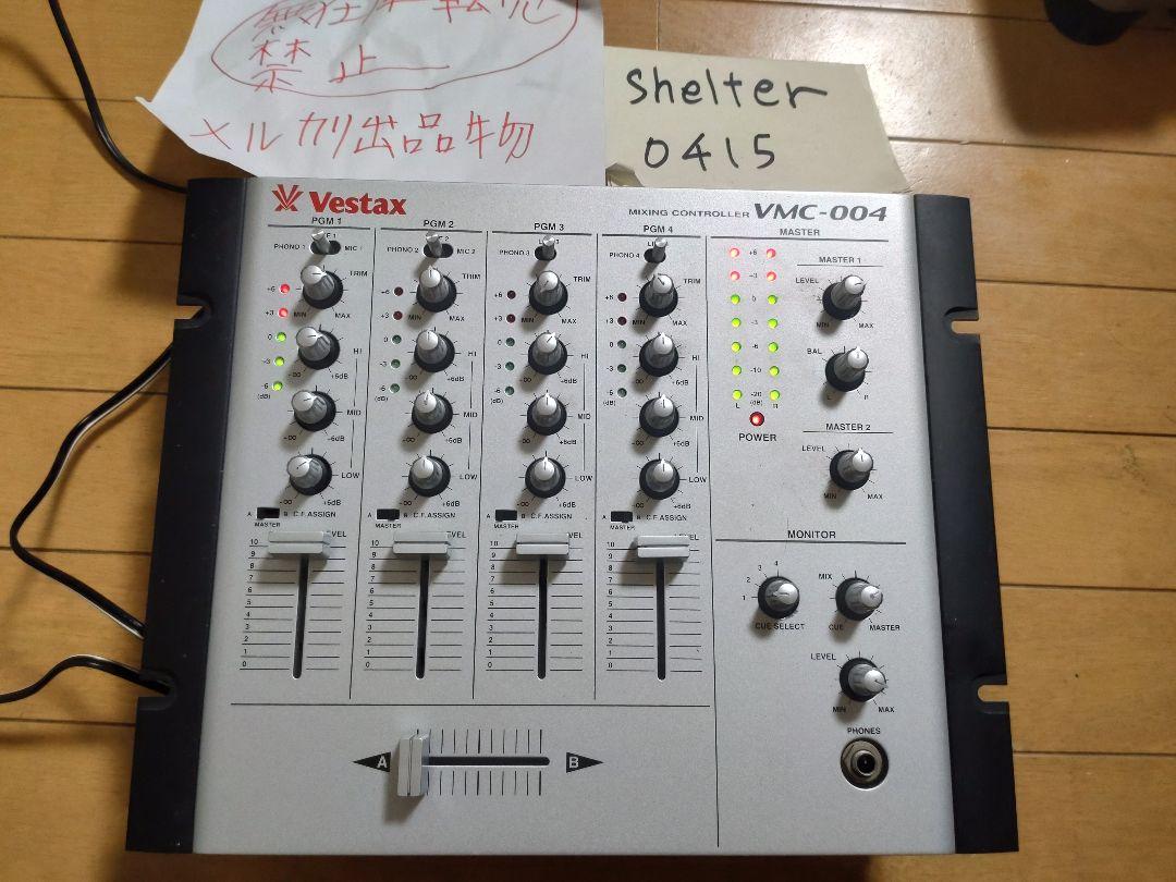 VESTAX VMC-004 動作確認済み 送料込み（Vestax ベスタックス/DJ