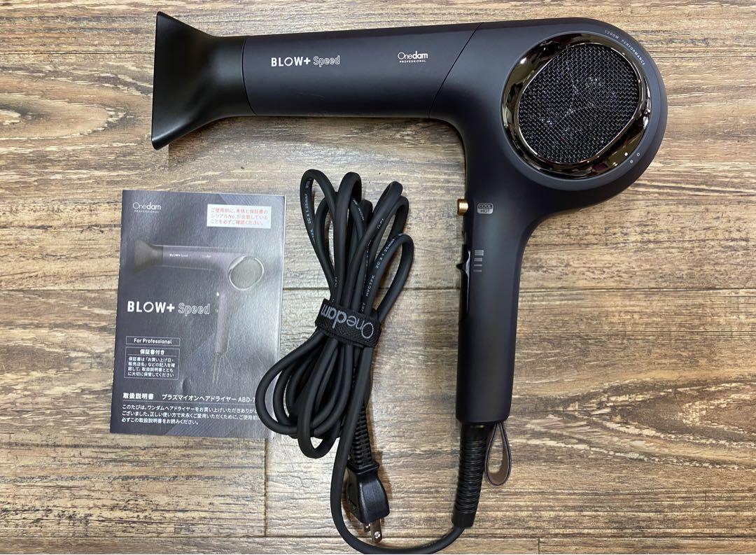 ワンダム プラズマイオンヘアドライヤー BLOW+Speed ABD-701
