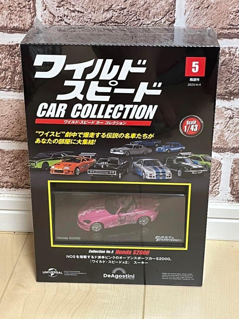 デアゴスティーニ ワイルドスピード YXXKTFXD （JP_VicVette on