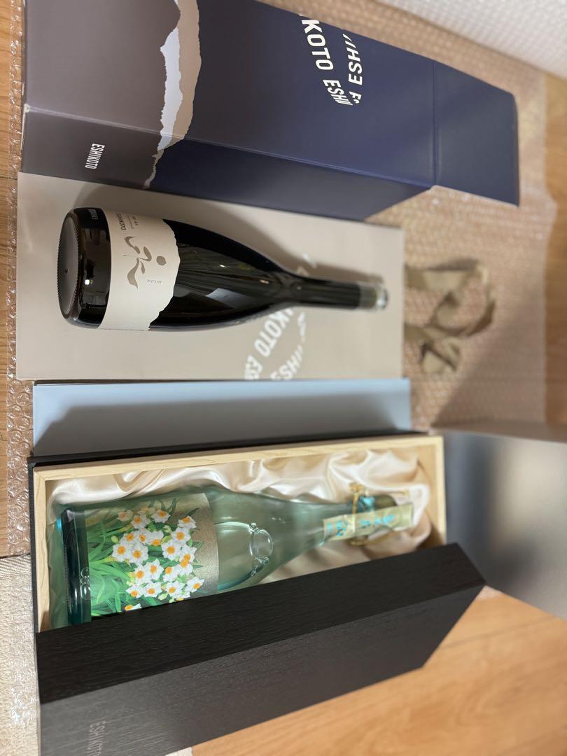 黒龍酒造ESHITOKO限定酒 永 さかほまれ&水仙 セット販売 （黒龍