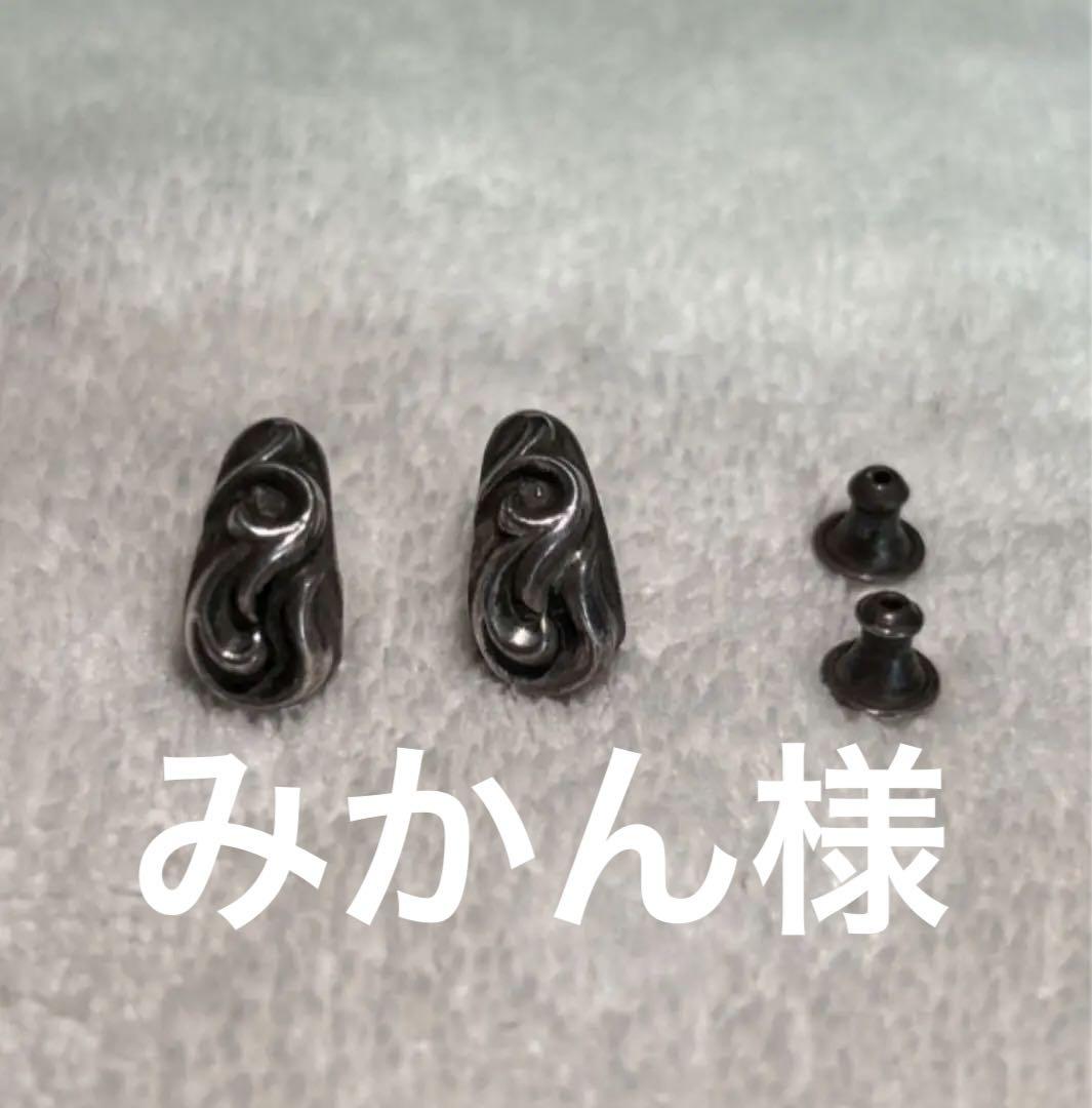 CHROME HEARTS カーブティアドロップイヤリング（ピアス） クロムハーツカーブティアドロップイヤリング（ピアス）|クロム
