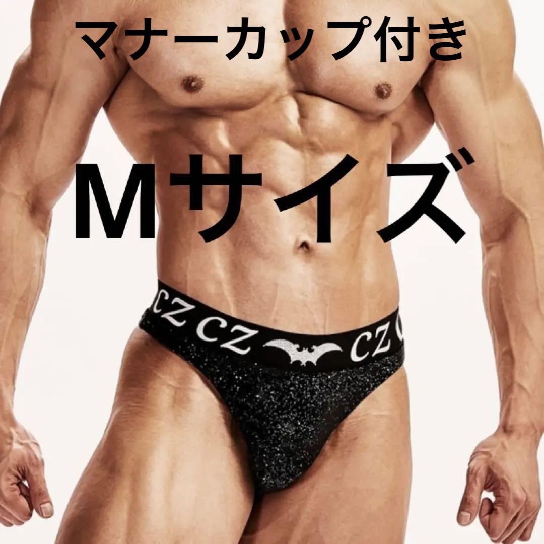 cocozacque  ココザック　Pro  M サイズ　超美品 cocozacque ココザック Pro M サイズ 超美品 （超軽量で疲れない