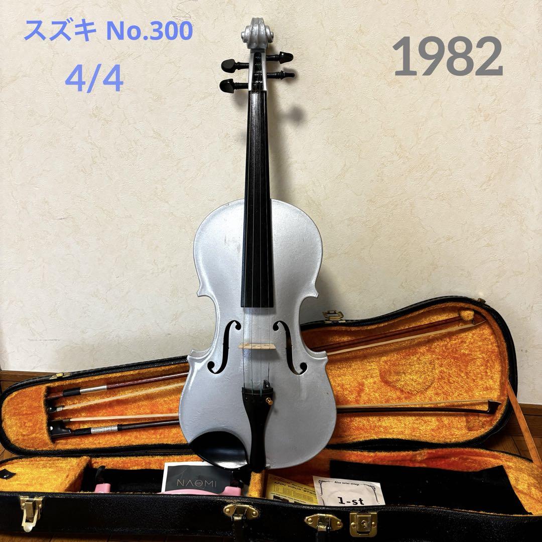 珍品】スズキ バイオリン No.300 4/4 1982年 珍品】スズキ