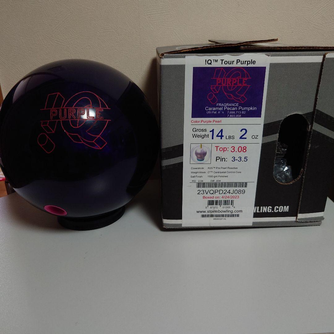 ★たか★ ストーム IQツアー・パープル 15ポンド ※プラグ済 美品 IQ ツアー・パープル - ハイスポーツ社 ：信頼のボウリング用品販売