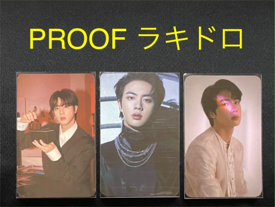 BTS proof ラキドロ 3店舗セット jin ジン（BTS JIN ジン トレカ