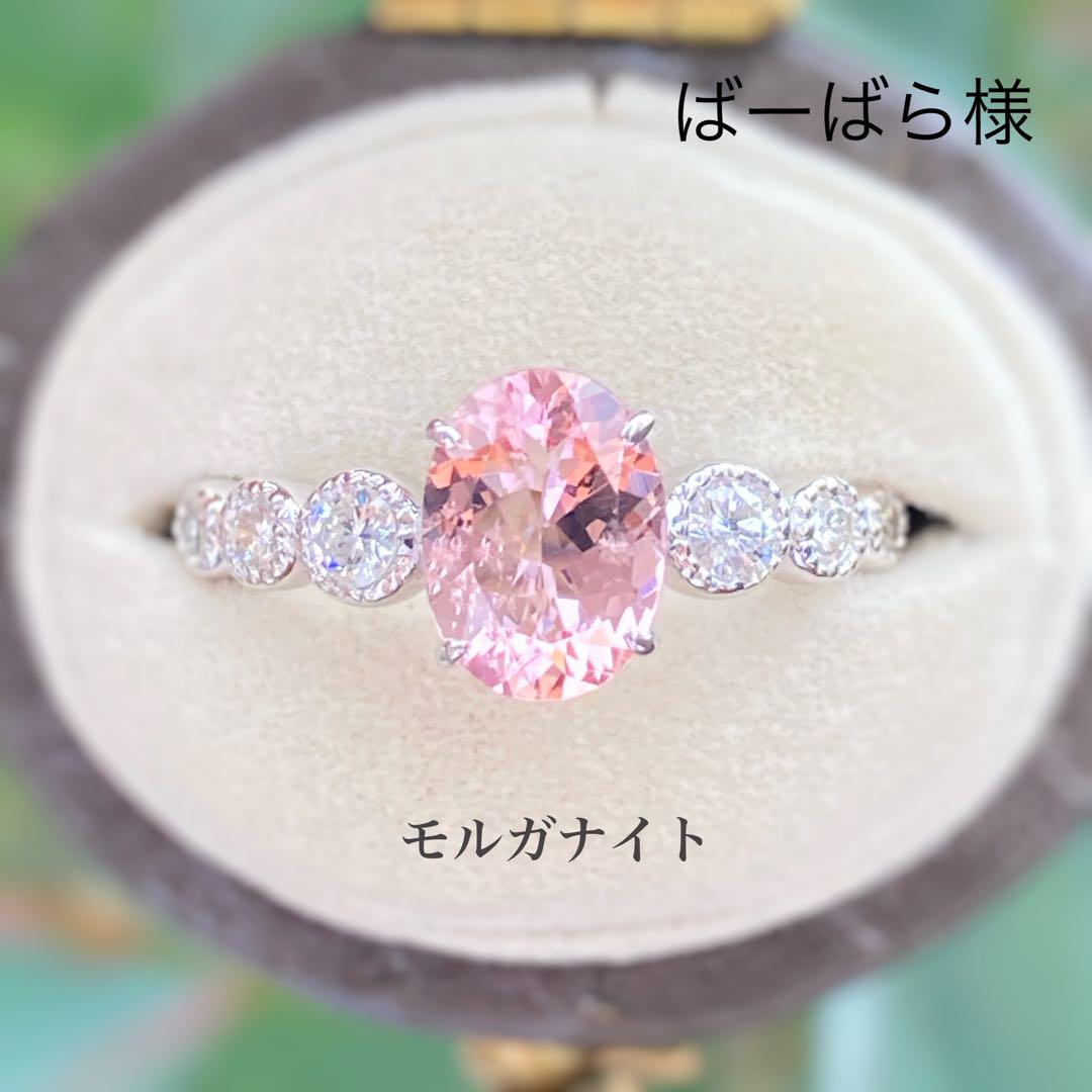 天然石 モルガナイト ルース リング ハンドメイドアクセサリー