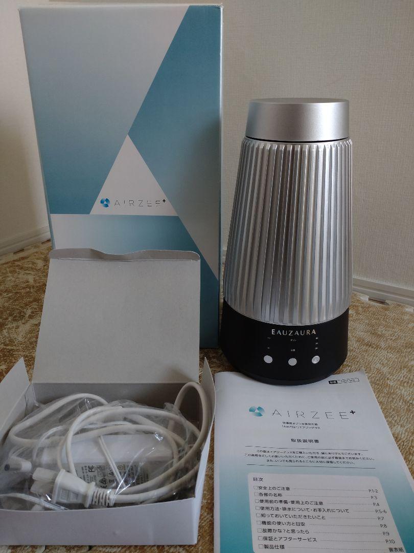 エアジープラス　AIRZEE+　低濃度オゾン水素発生器　YOSA AIRZEE】(エアジー)｜低濃度オゾン水素発生器