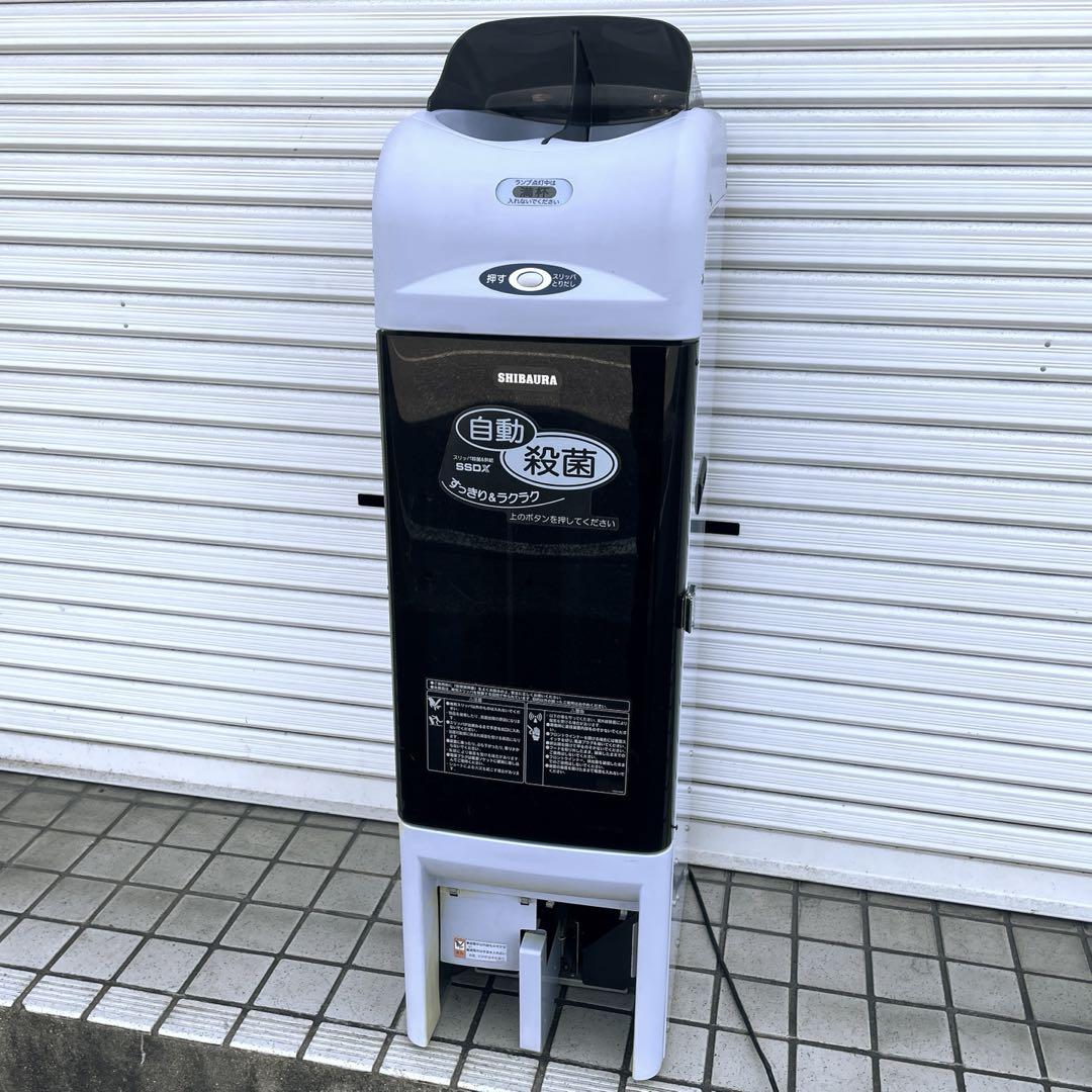 IHIシバウラ 全自動 スリッパ殺菌 ディスペンサー SSDX 殺菌機 動作品 スリッパ殺菌ディスペンサー SSDX IHIシバウラ｜中古医療機器の