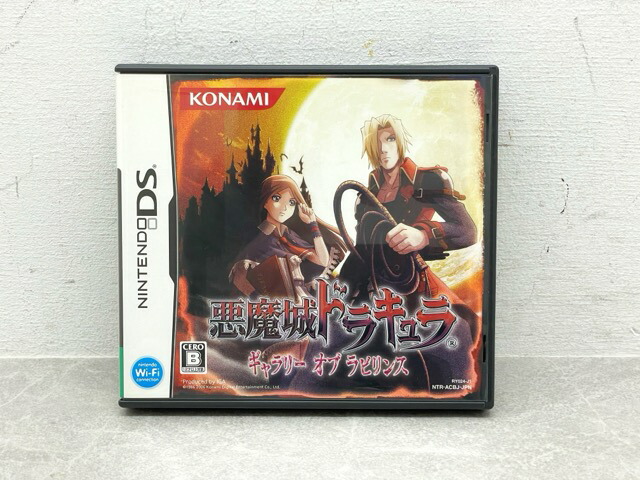 DS　悪魔城ドラキュラ　奪われた刻印　ギャラリーオブラビリンス 11月16日のレトロゲーム】今日はDS『悪魔城ドラキュラ
