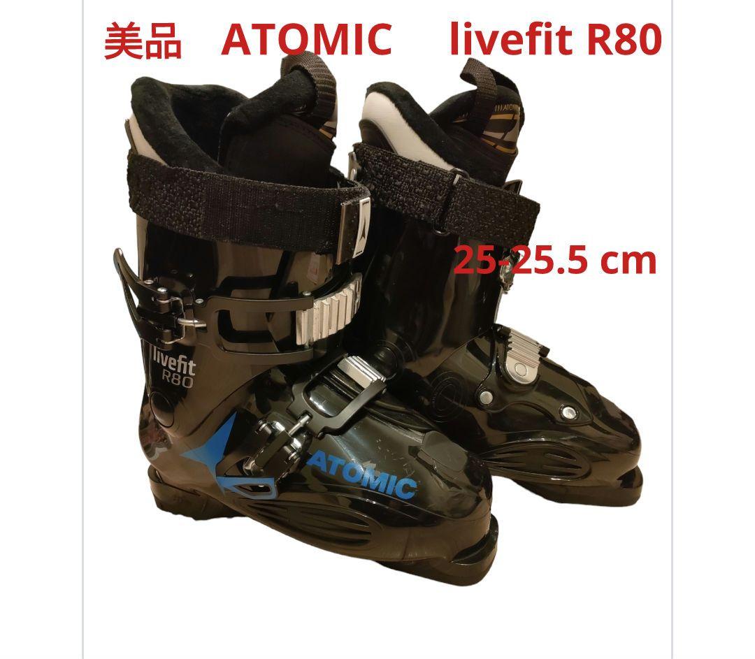 美品 ATOMIC アトミック スキーブーツ R80 25 〜 25.5（中古